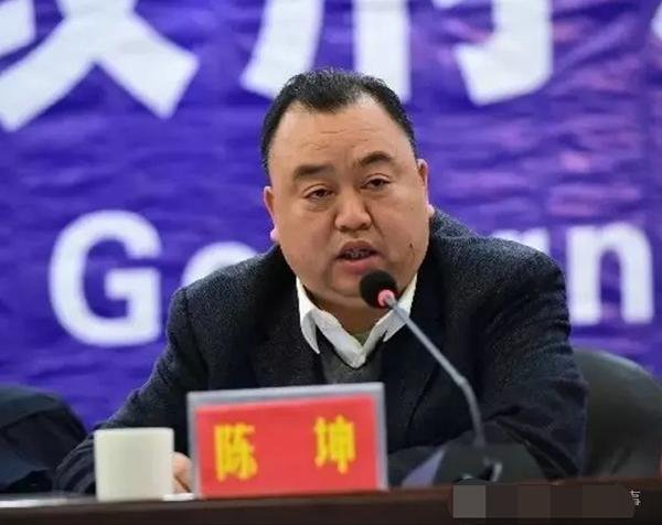 我要配资 落马官员陈坤纵子奢靡无度：其子单次赌球投入超百万