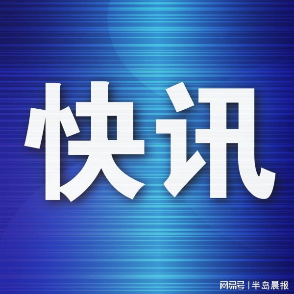 配资宝app官方网站 尼日利亚拉各斯州立大学与大连足校女足开展国际交流
