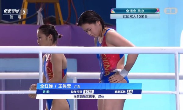 配资安全指数网 伤愈首秀夺冠！全红婵发文：我真棒！