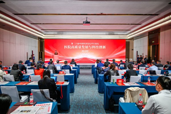 配资宝app官方网站 优质资源加速集聚，南沙医疗开辟大健康产业创新新赛道